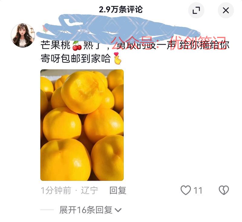 抖音热门视频评论区发时…#情报-搞钱线报📢论坛-网创交流-优创圈